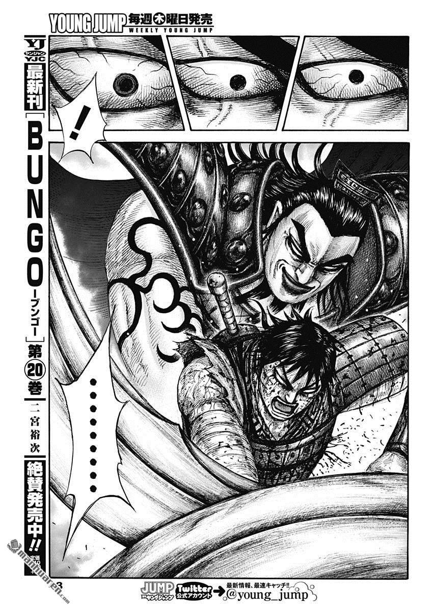 第624话 人的代表