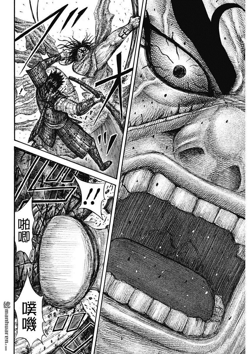 第624话 人的代表