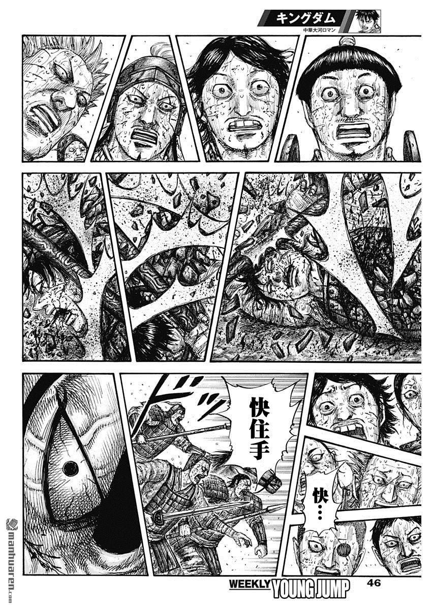 第624话 人的代表