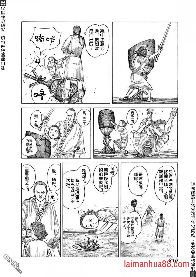 卷54附录