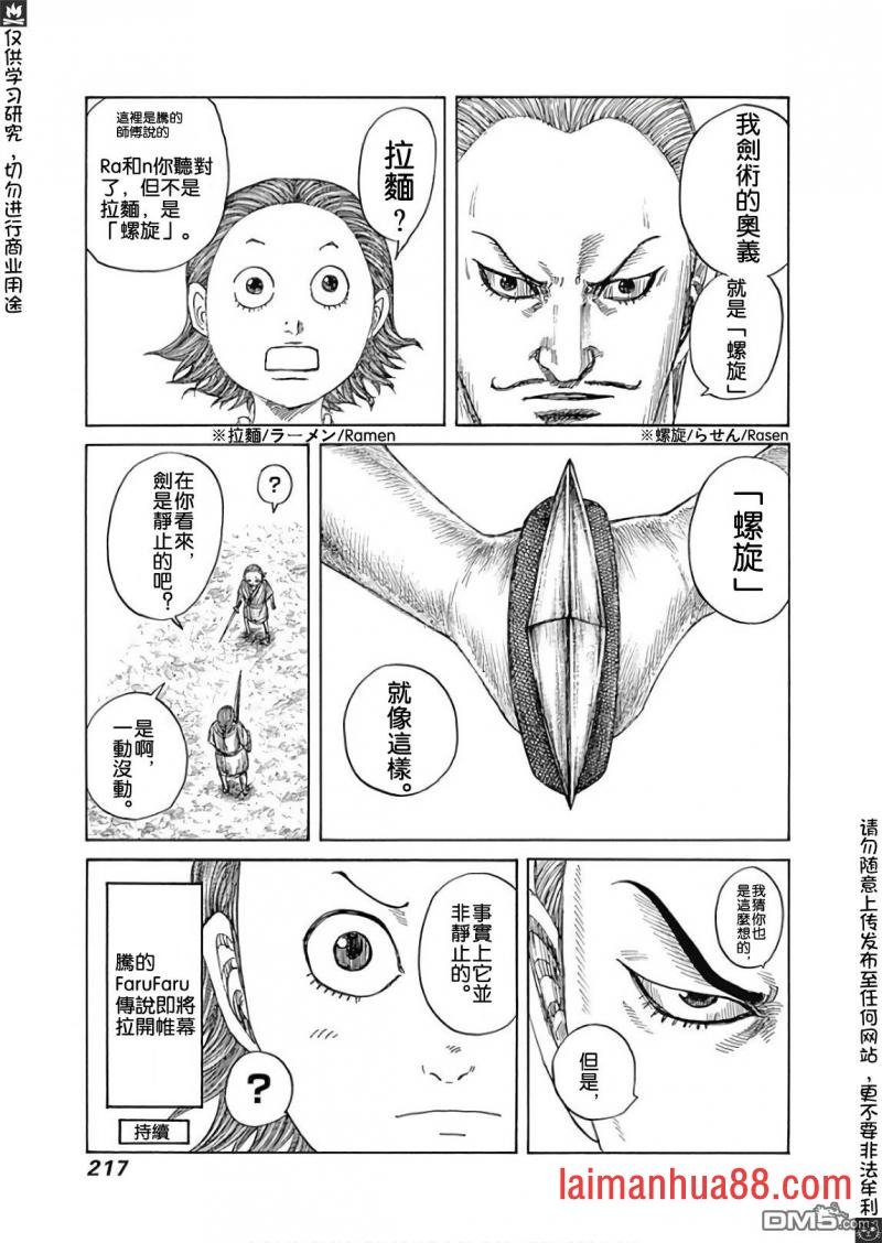 卷54附录