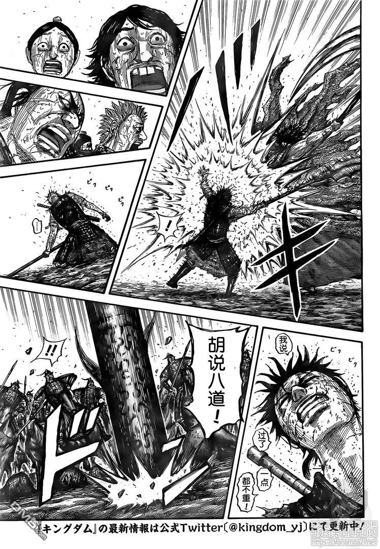 第626话 残酷的现实