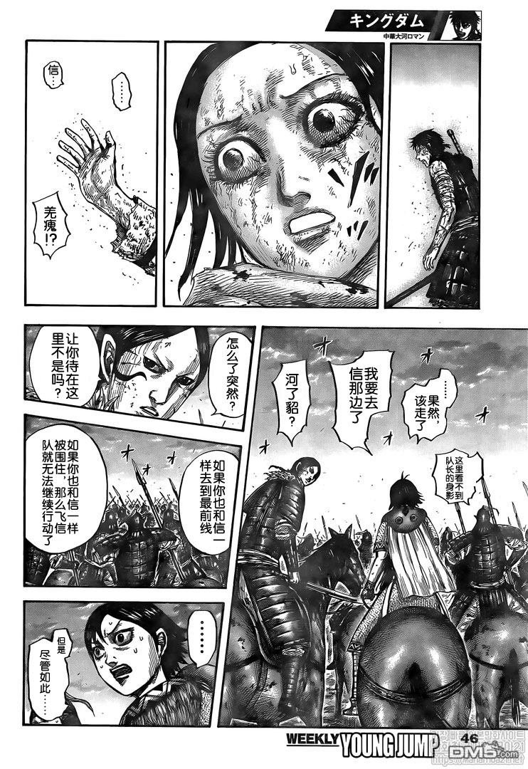 第626话 残酷的现实