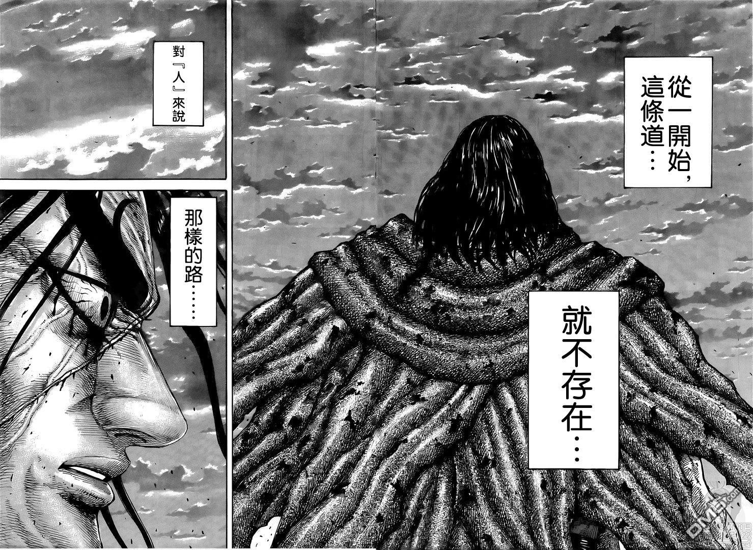 第627话 道之尽头