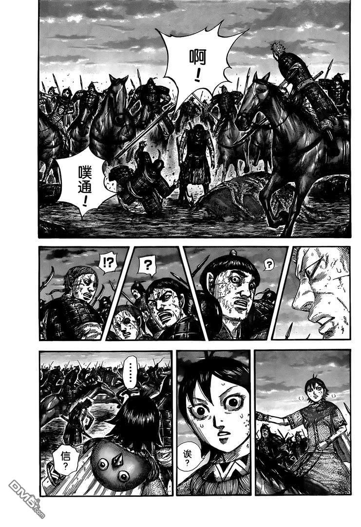 第628话 生命之火