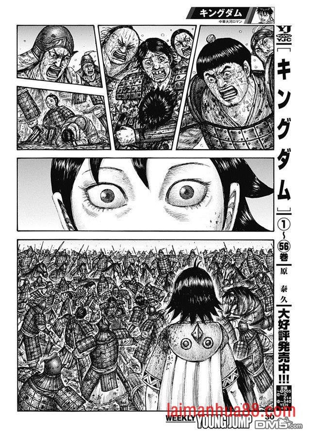 第629话 信的梦想