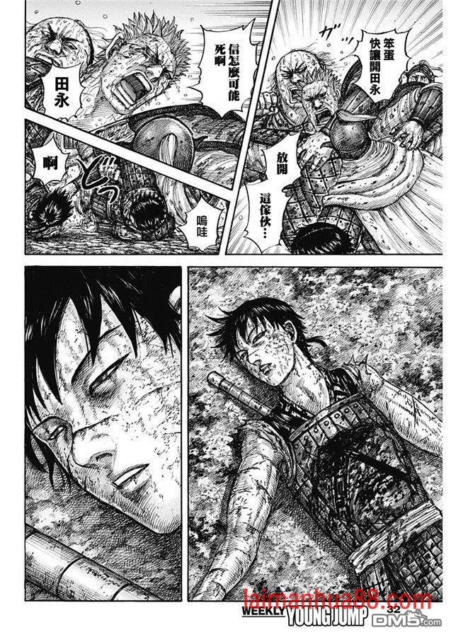 第629话 信的梦想