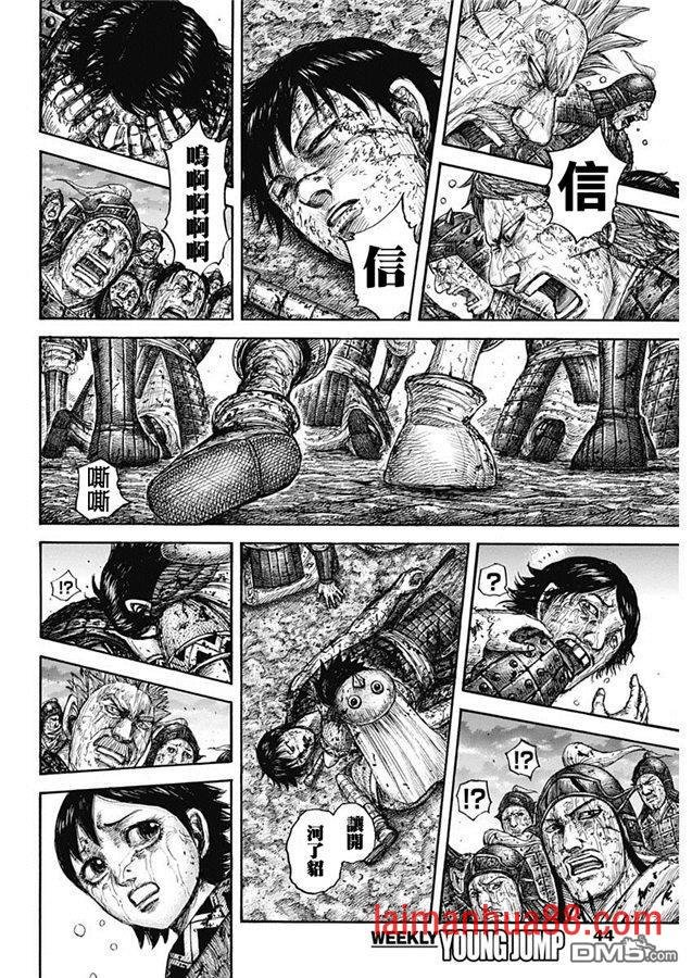 第629话 信的梦想