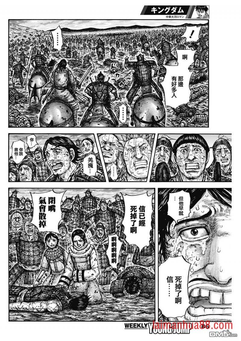 第630话