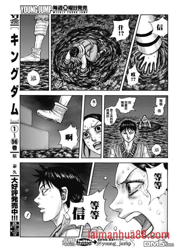 第631话 红色阶梯