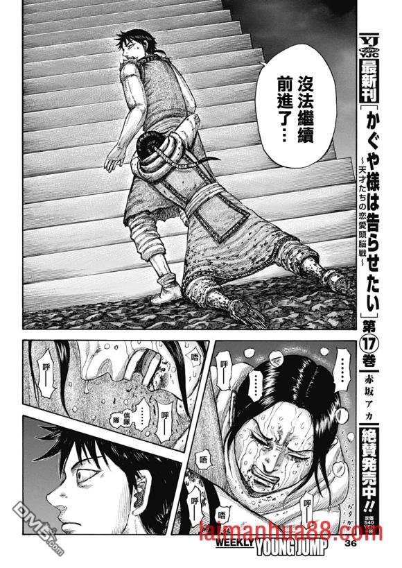 第631话 红色阶梯