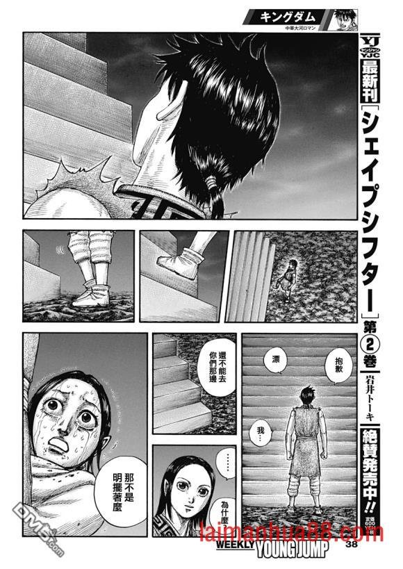 第631话 红色阶梯