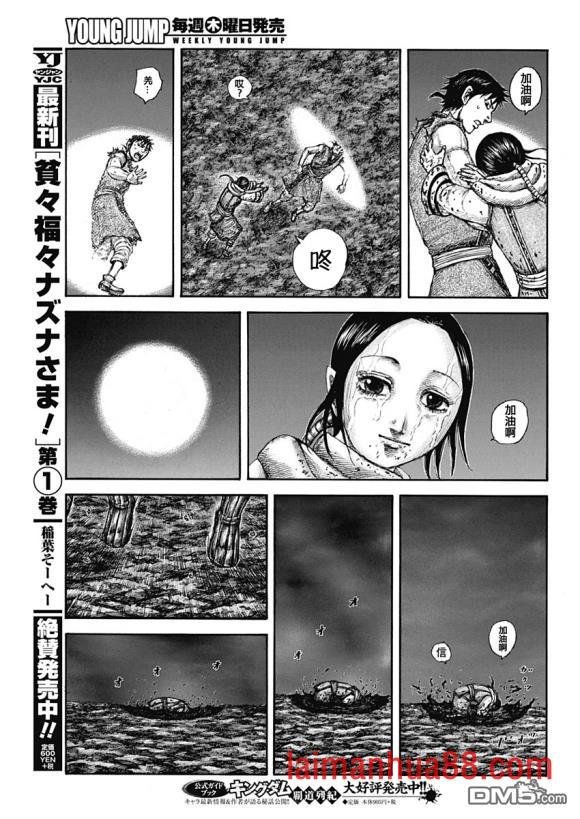第631话 红色阶梯