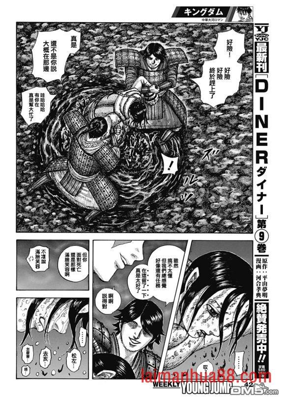 第631话 红色阶梯