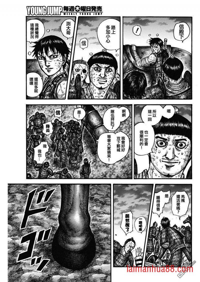 第633话 十分之二