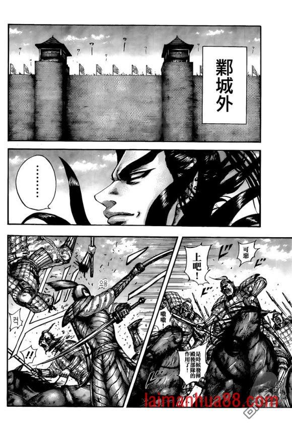 第634话 战略突破