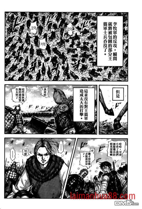 第634话 战略突破