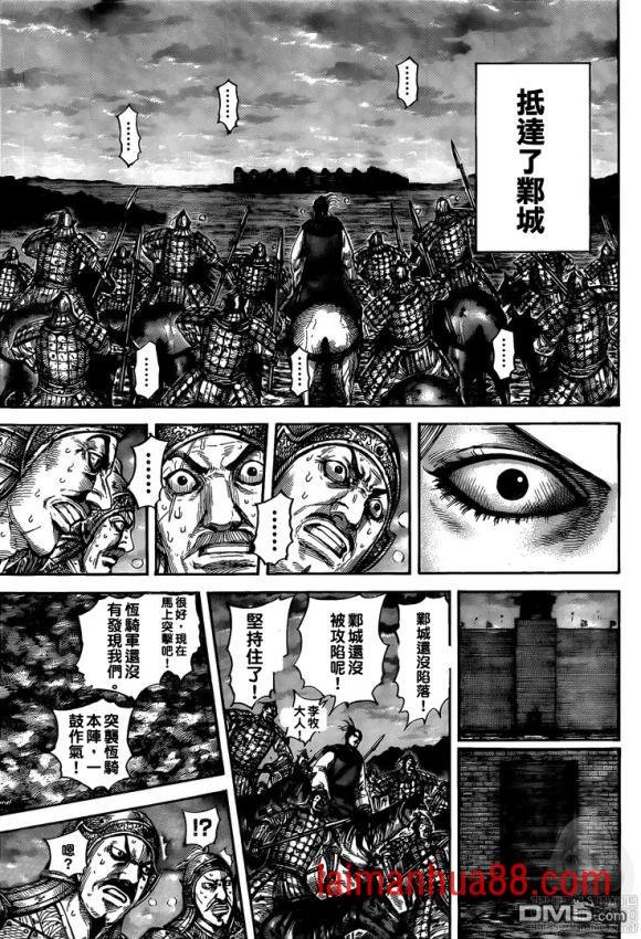 第634话 战略突破