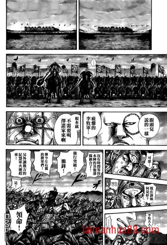第634话 战略突破