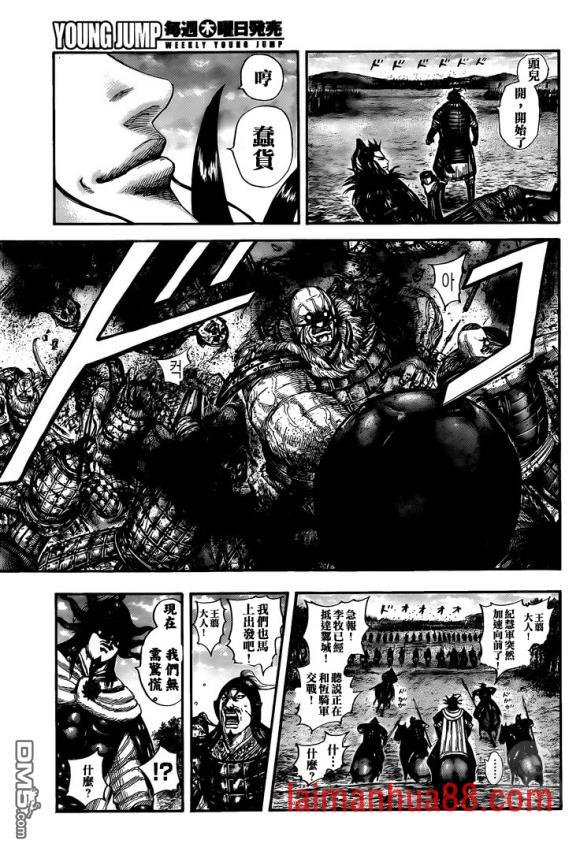 第634话 战略突破