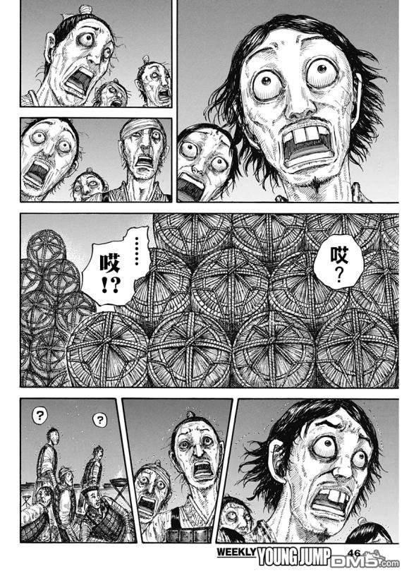 第638话 水路