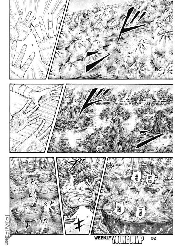 第639话 喜报