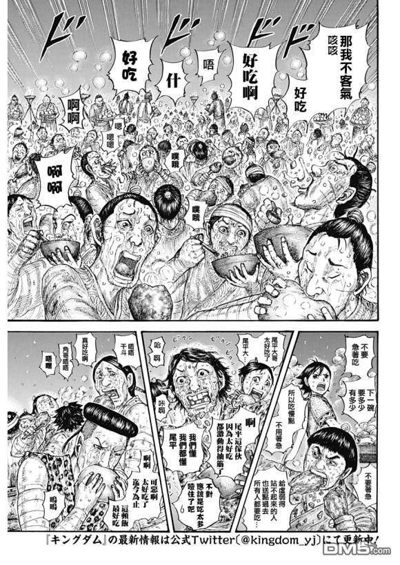 第639话 喜报