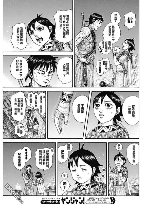 第639话 喜报