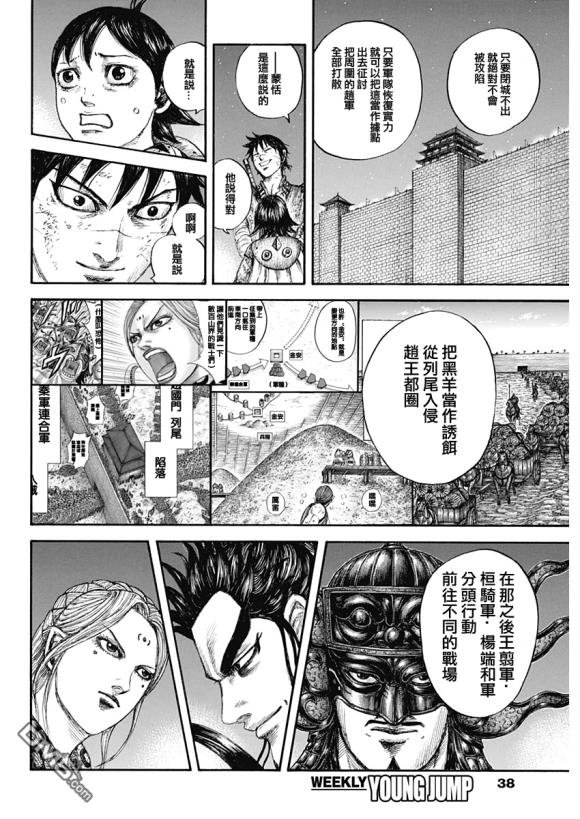 第639话 喜报