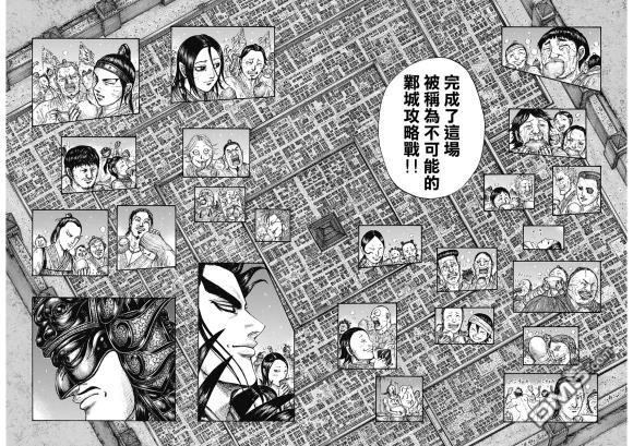 第639话 喜报