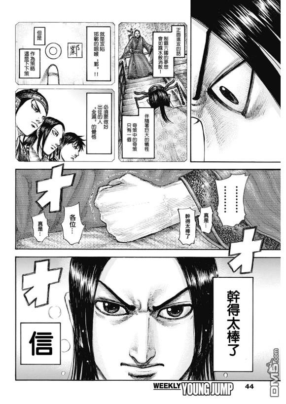 第639话 喜报