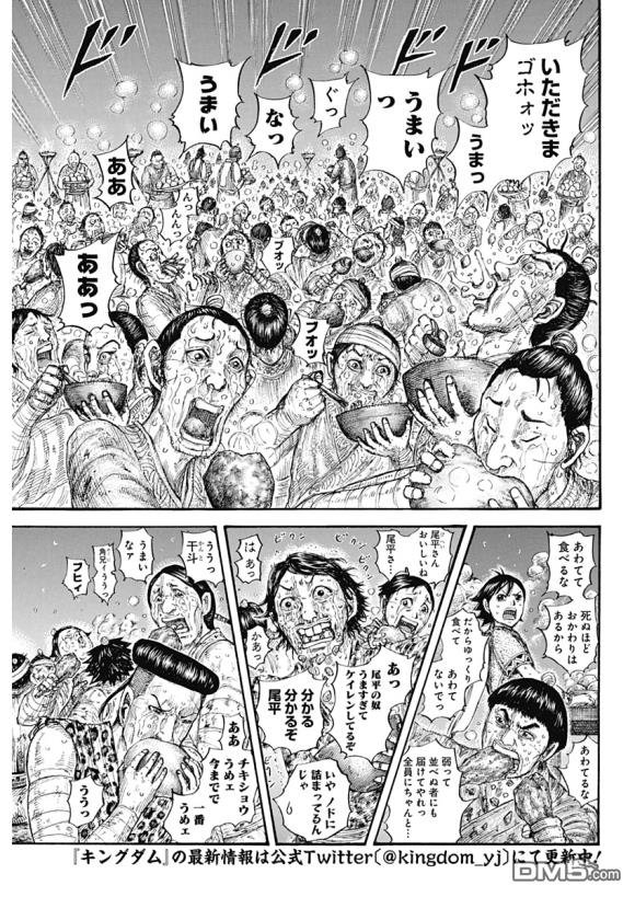 第639话 喜报