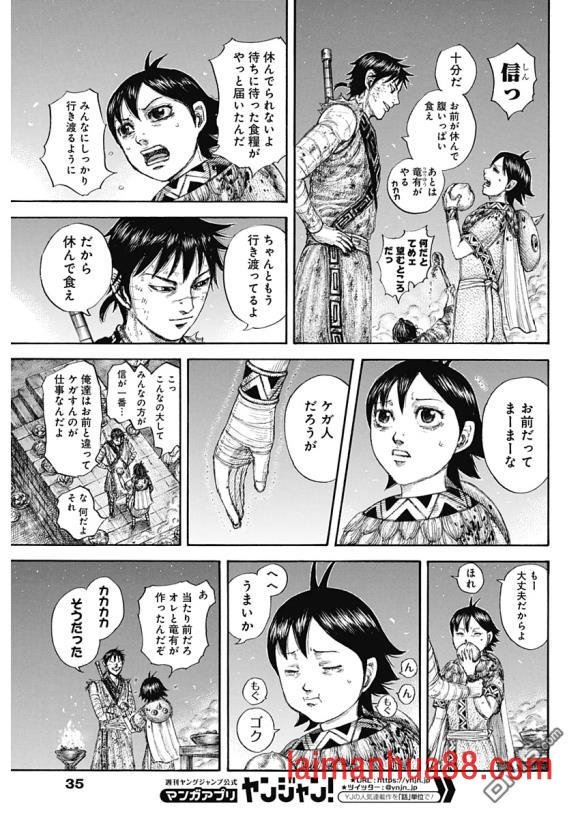 第639话 喜报