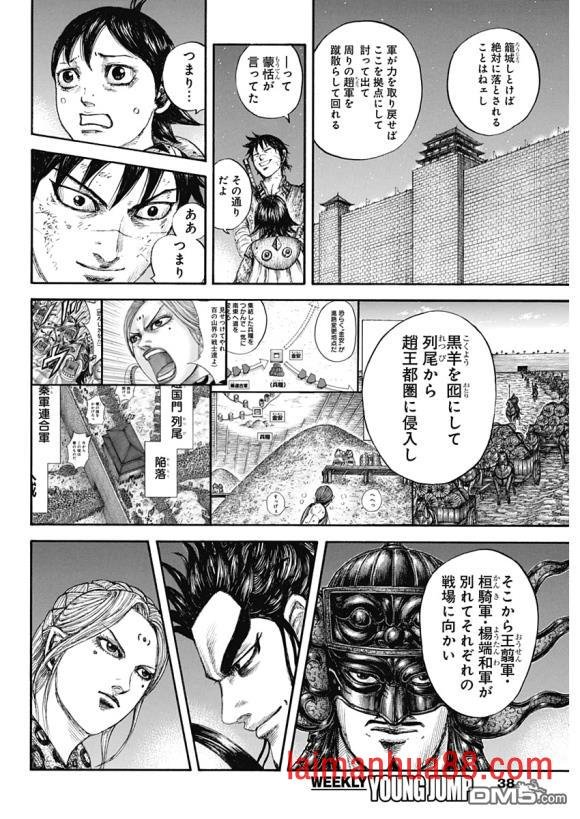 第639话 喜报