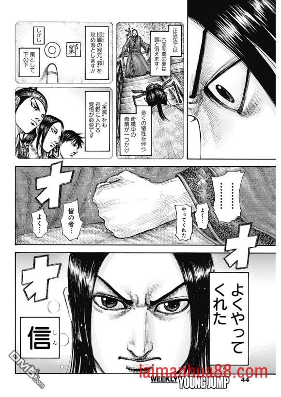 第639话 喜报