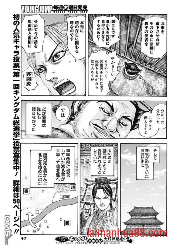 第639话 喜报