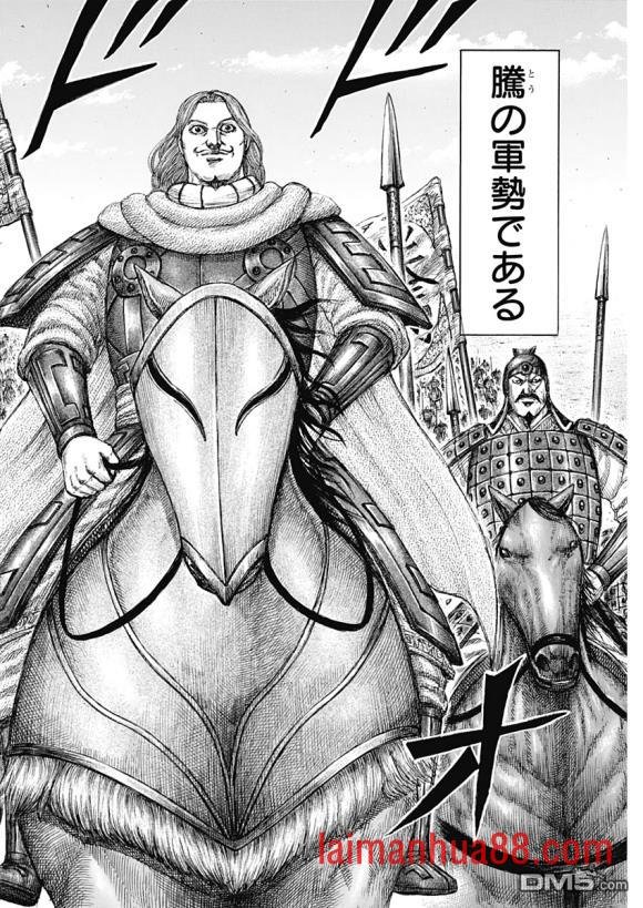 第639话 喜报