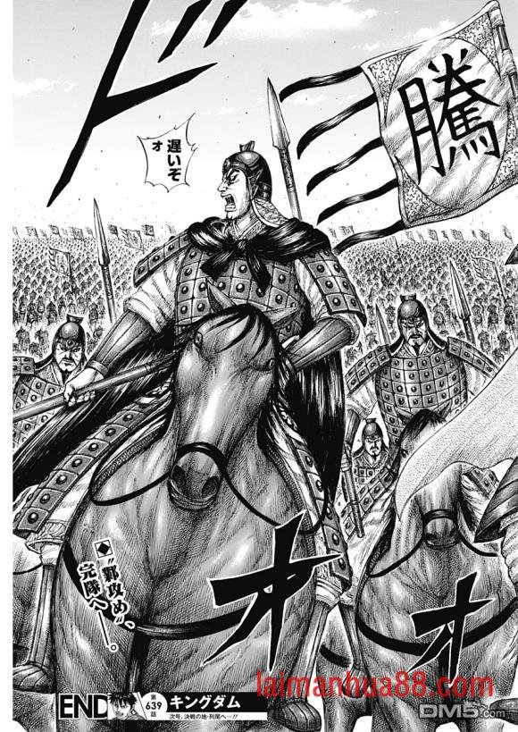 第639话 喜报