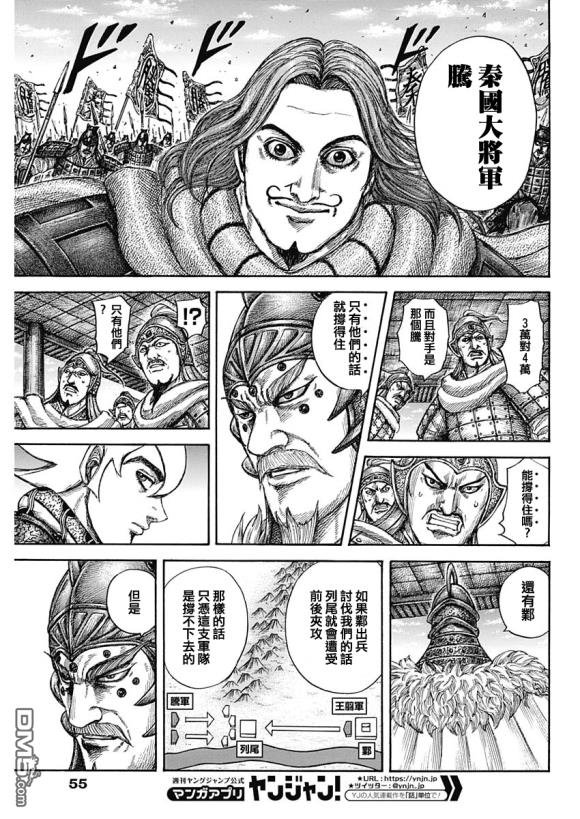 第640话 国之关键