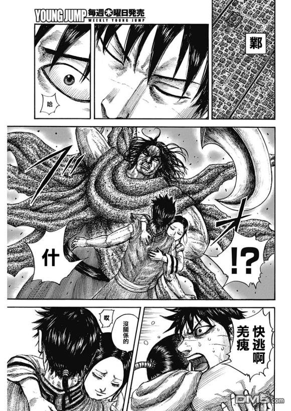第640话 国之关键