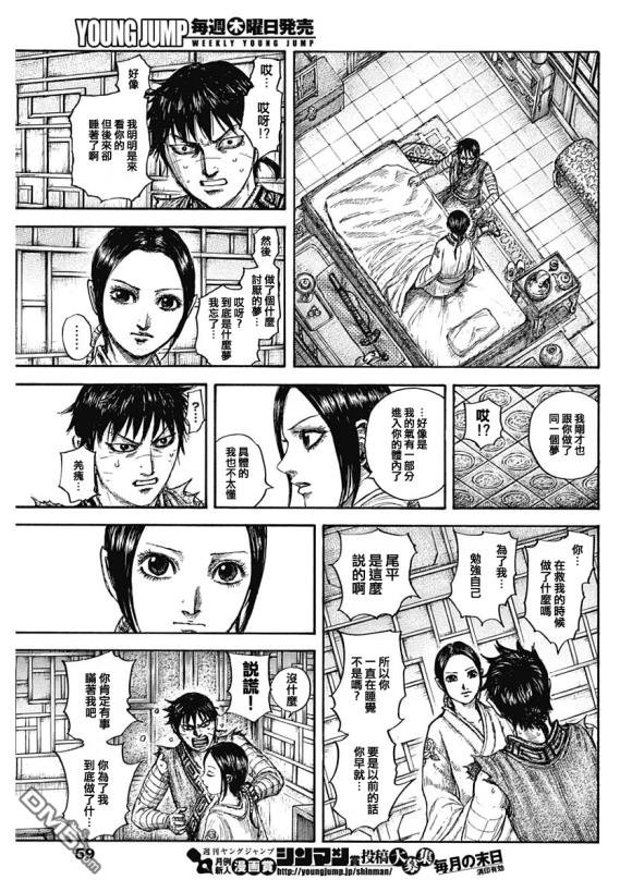 第640话 国之关键