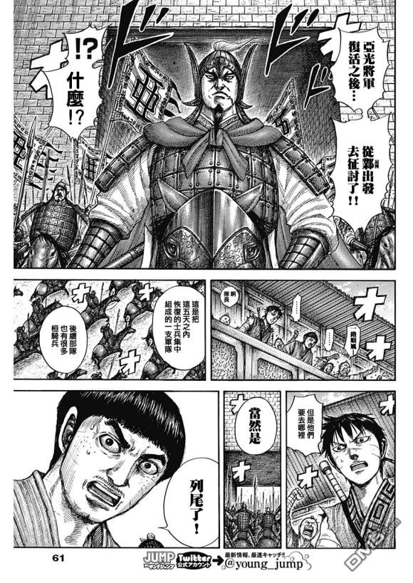 第640话 国之关键