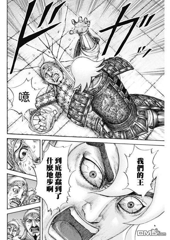 第640话 国之关键
