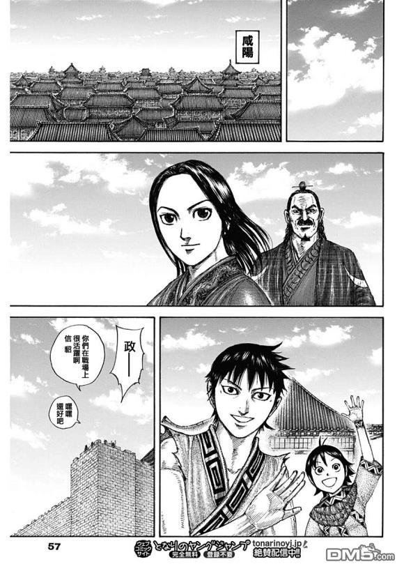 第641话 严重的问题