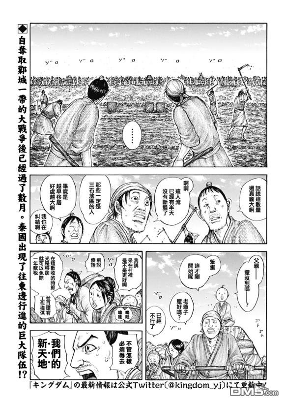 第642话 第一等的特别功
