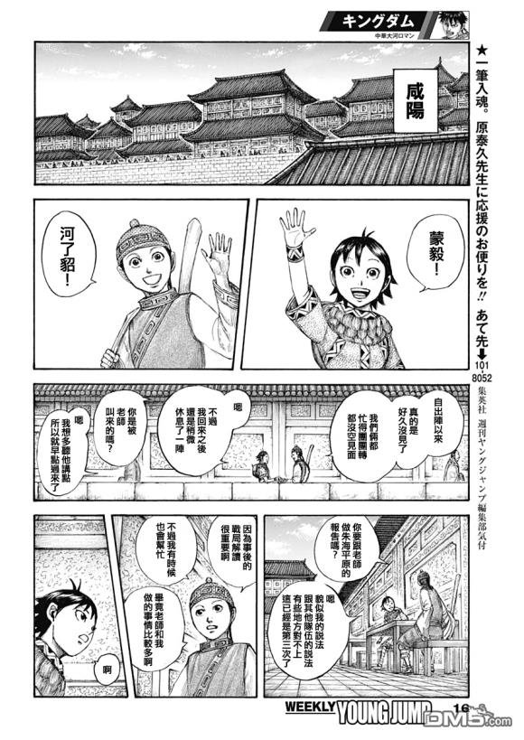 第642话 第一等的特别功