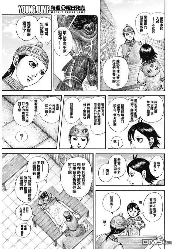 第642话 第一等的特别功
