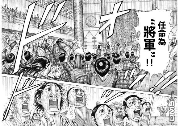 第642话 第一等的特别功
