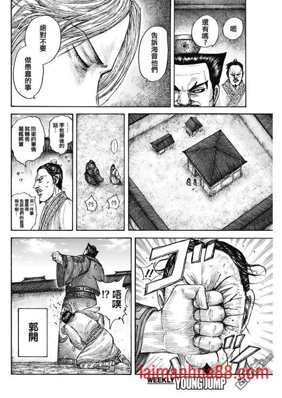 第644话 桃泉殿