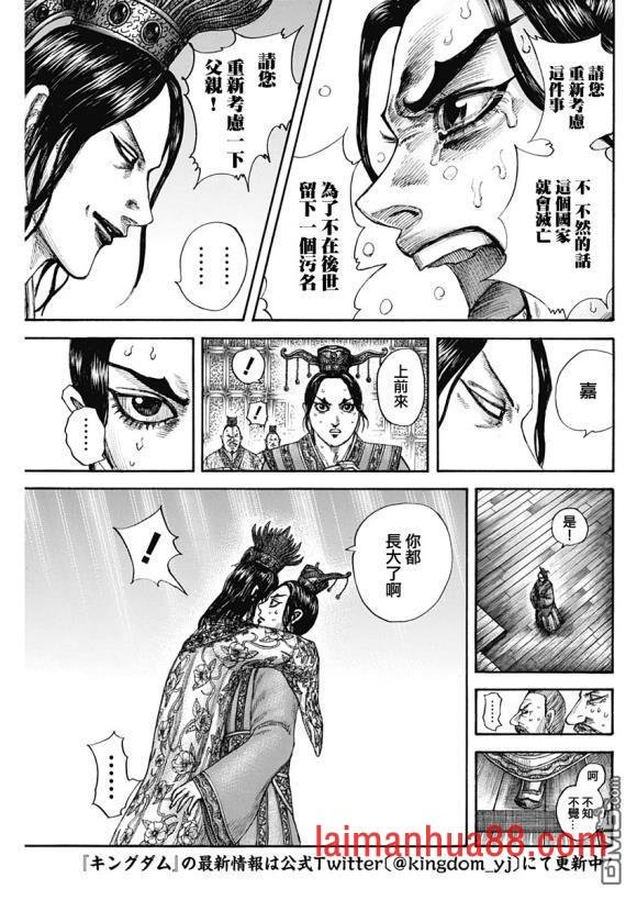 第644话 桃泉殿